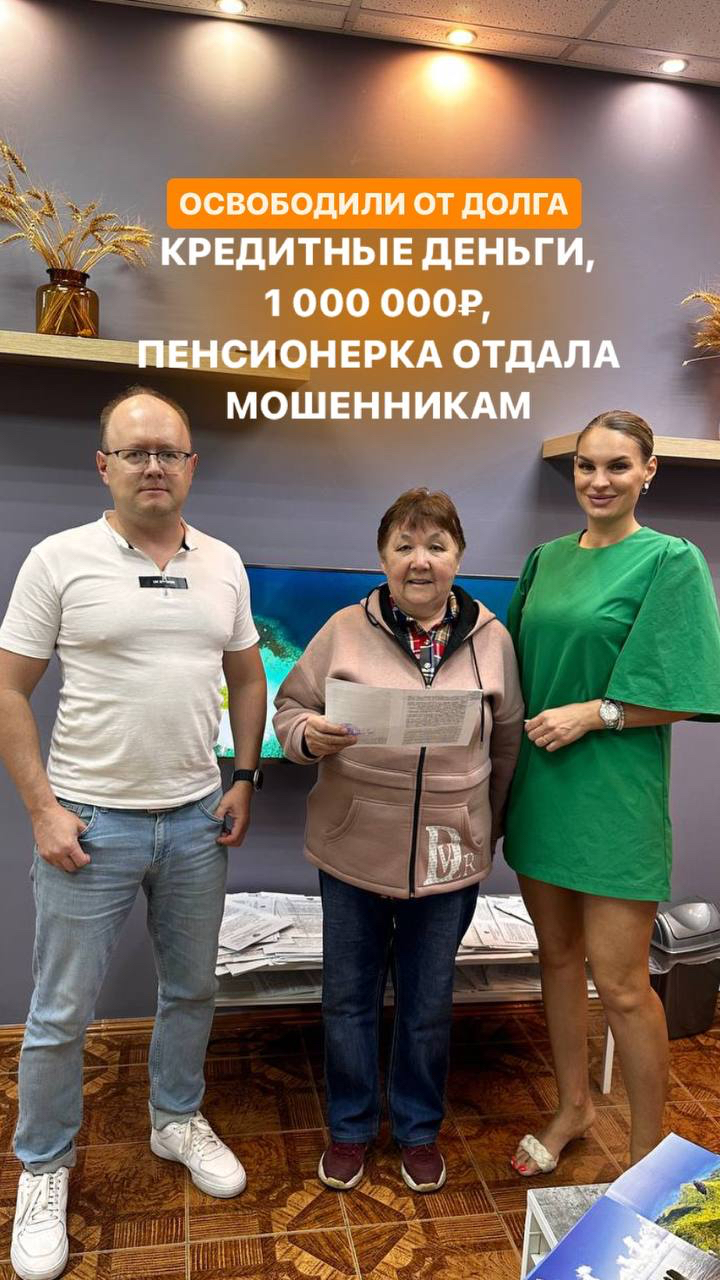 Фотография из офиса Банкрот102.ру