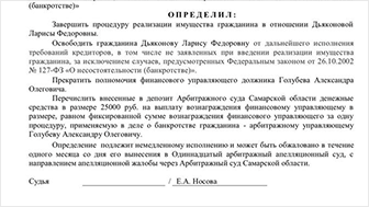 Галямова Аниса